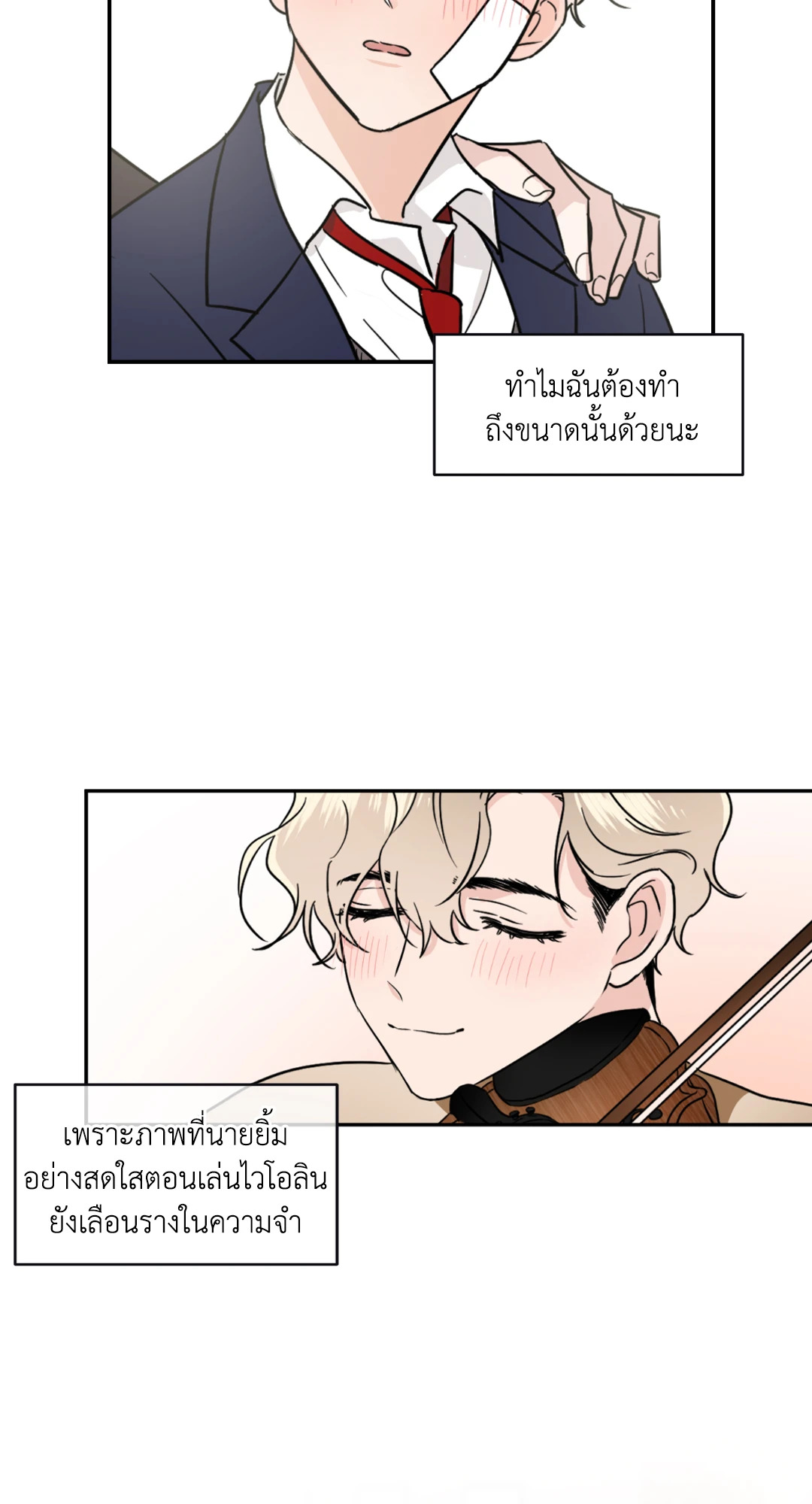 หน้า 38