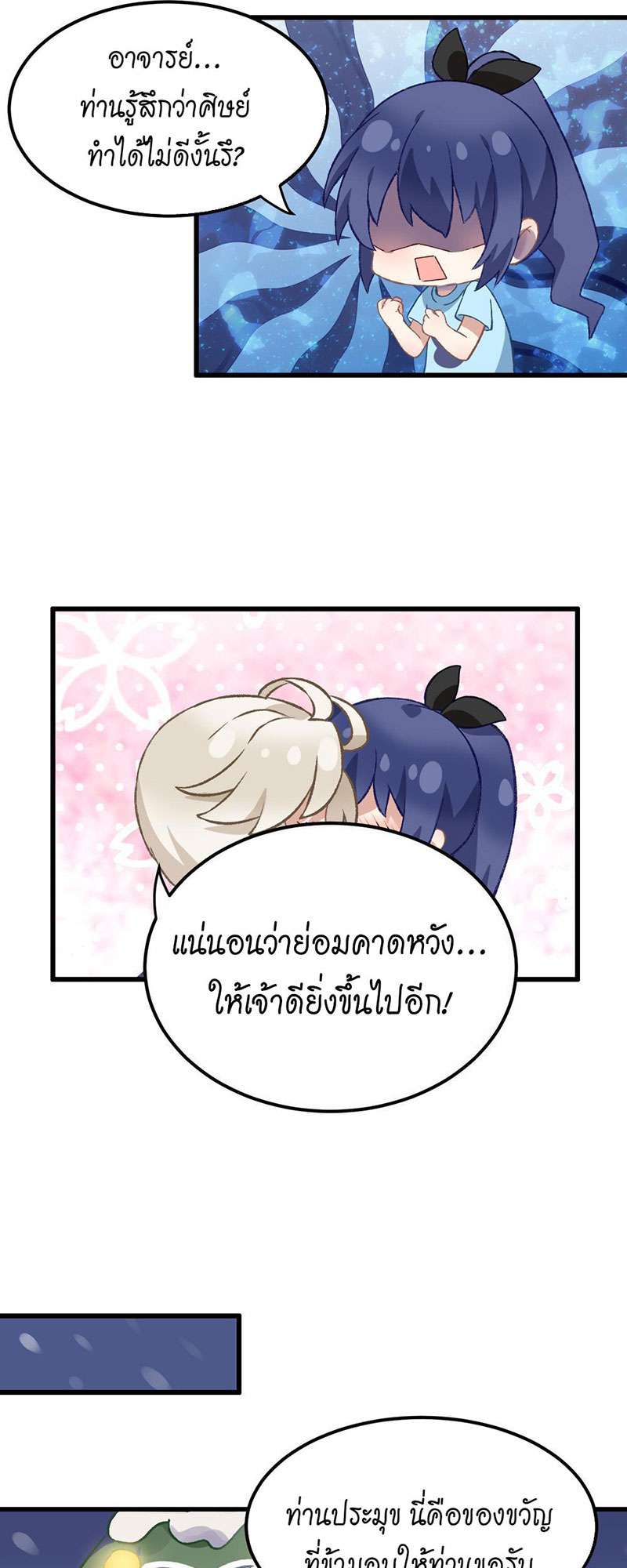 หน้า 31