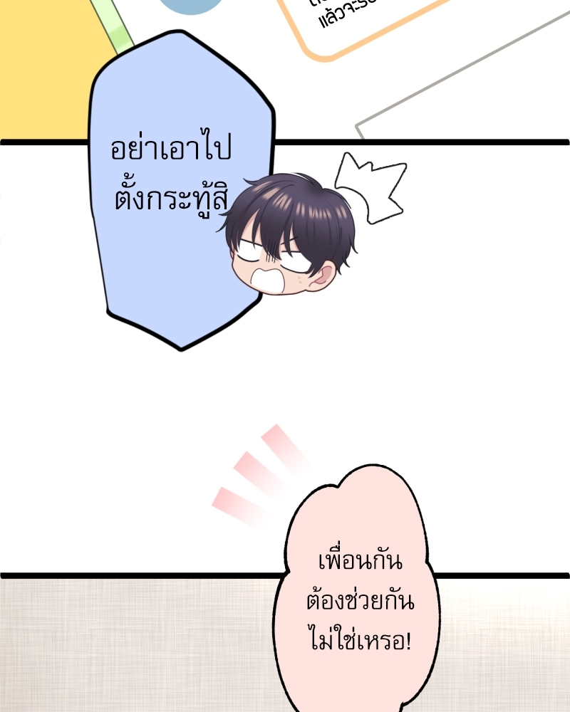หน้า 74