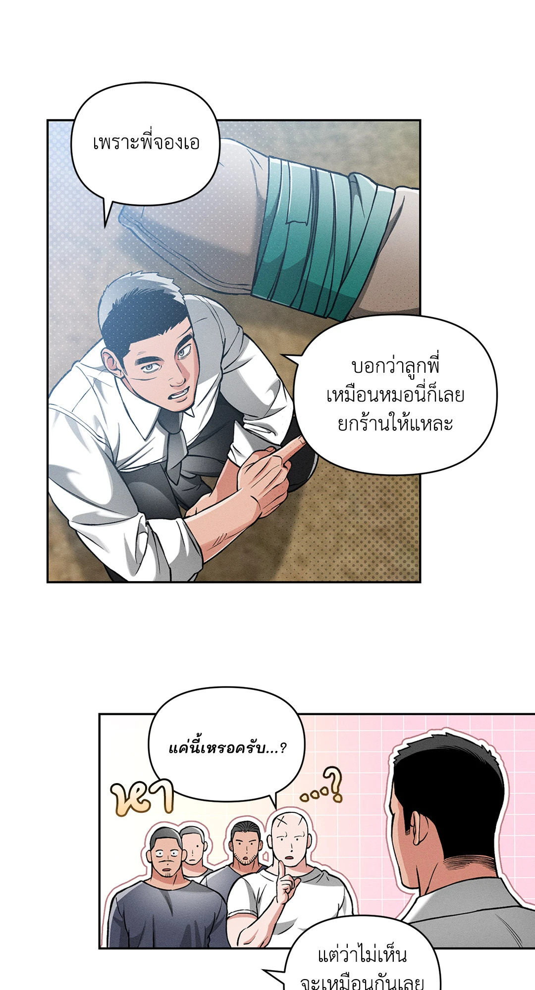 หน้า 25
