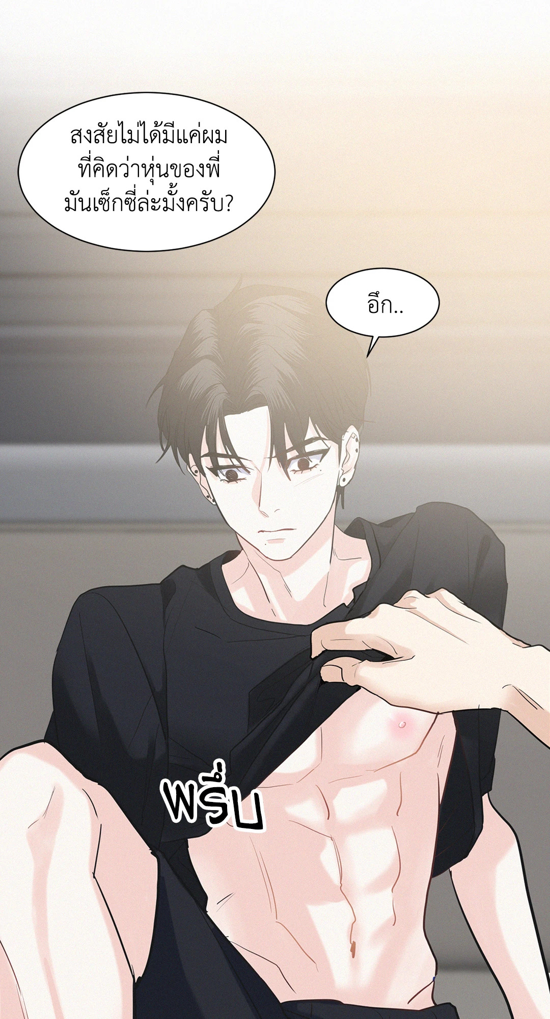 หน้า 33