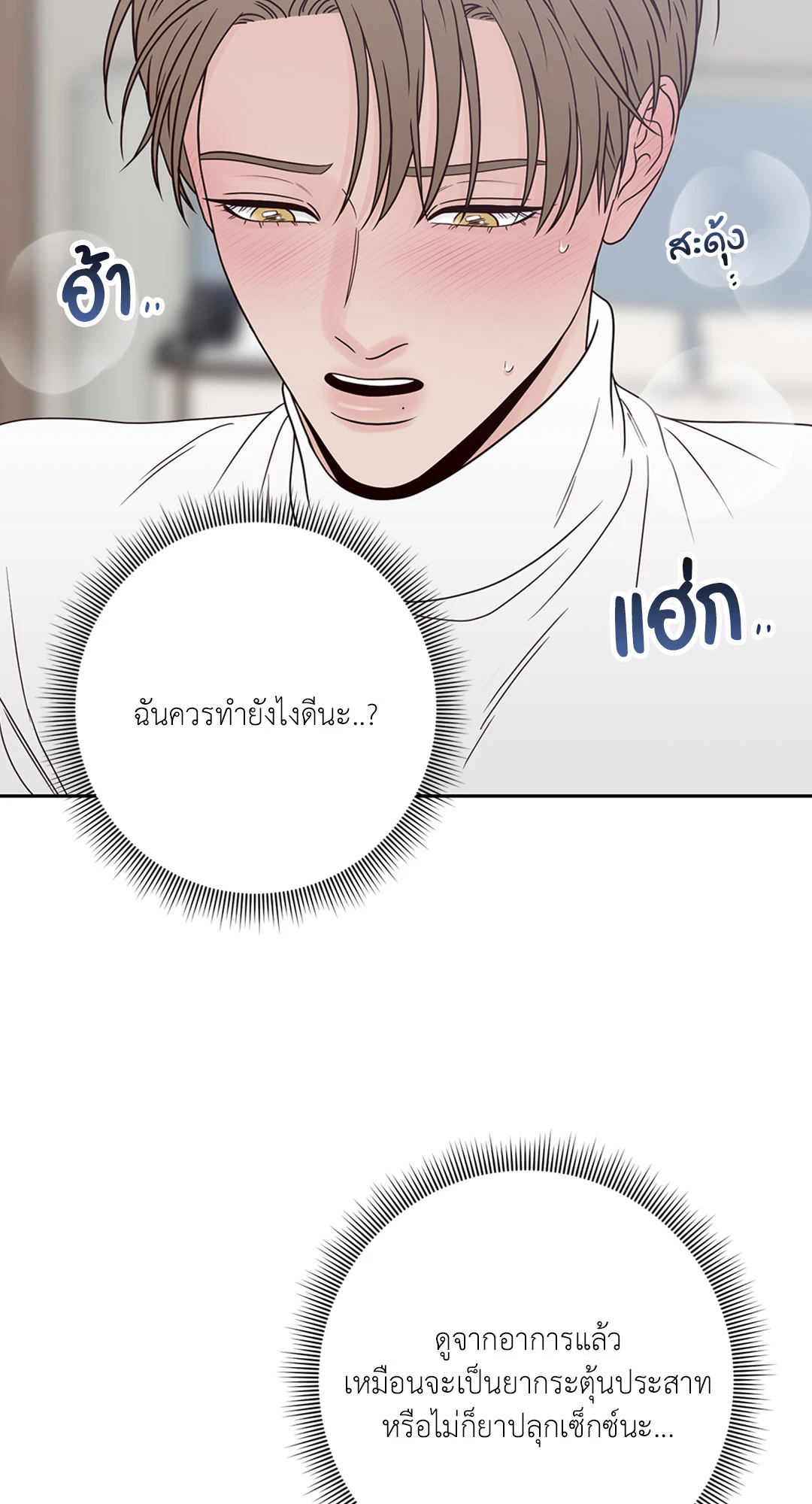หน้า 50