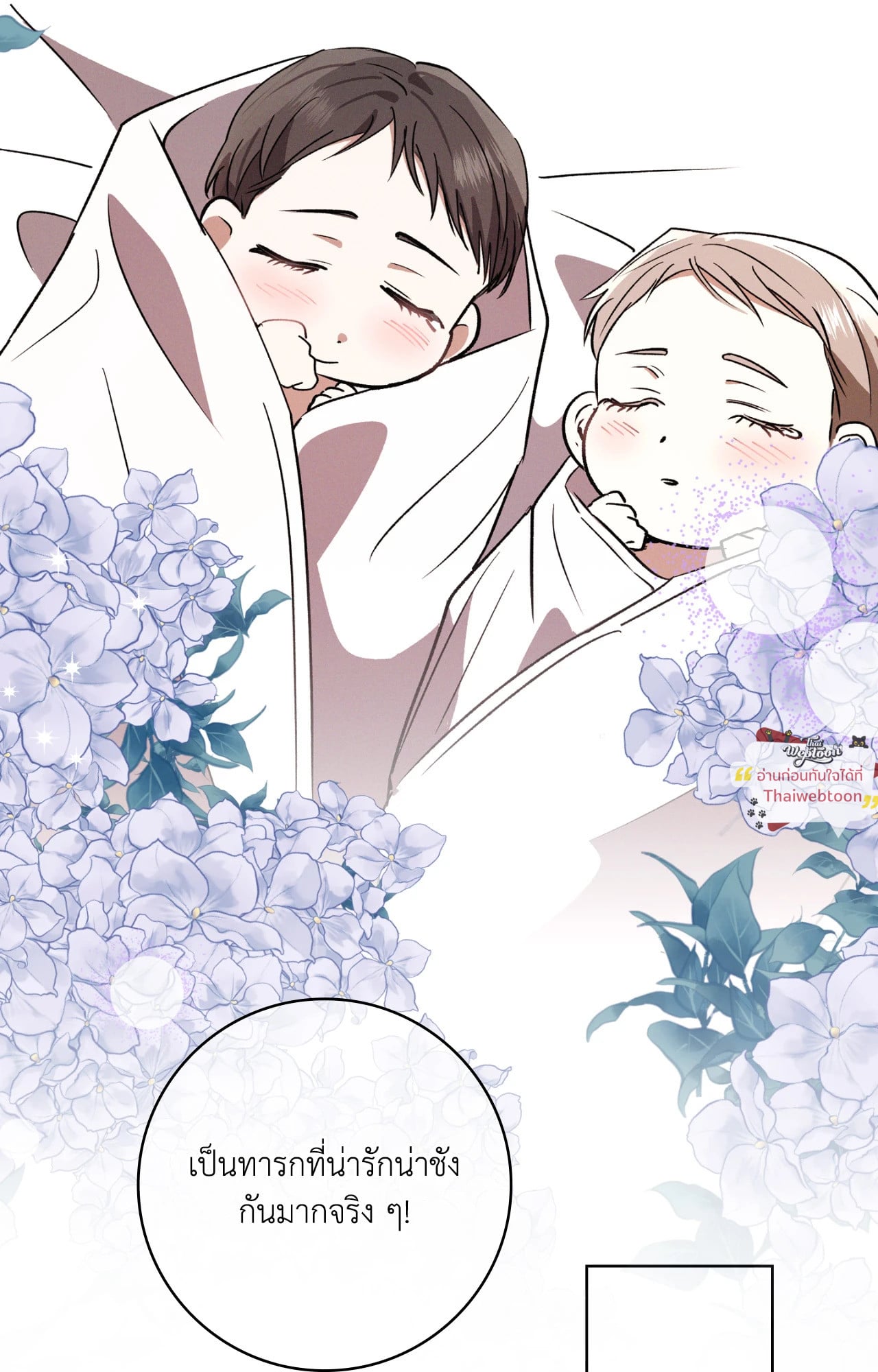 หน้า 70