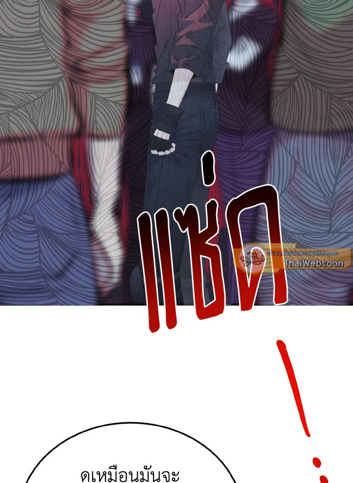 หน้า 86