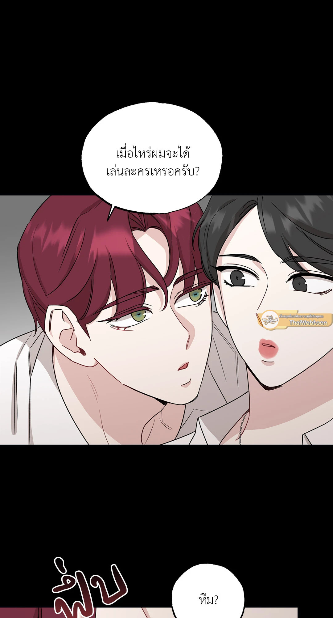 หน้า 48