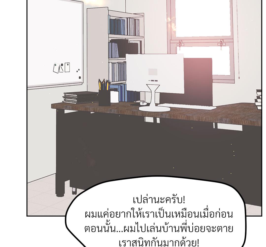 หน้า 157