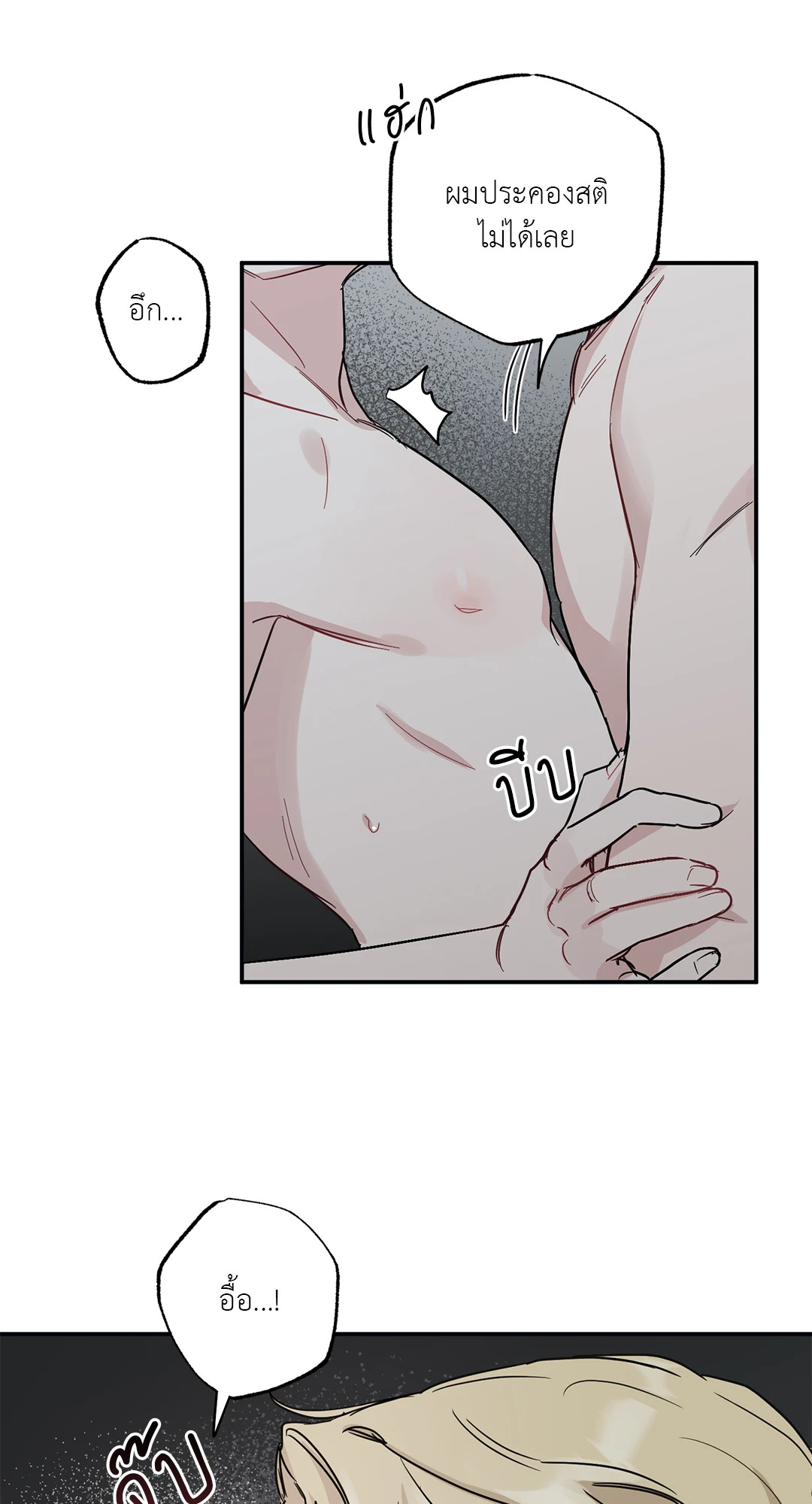 หน้า 59