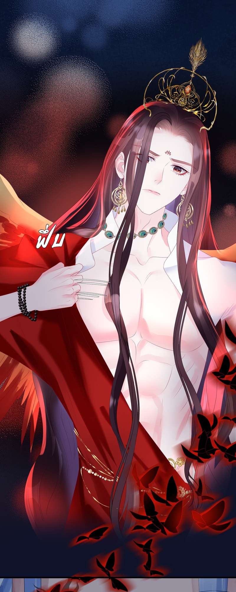 หน้า 51