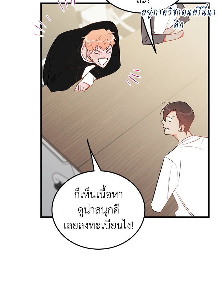 หน้า 75