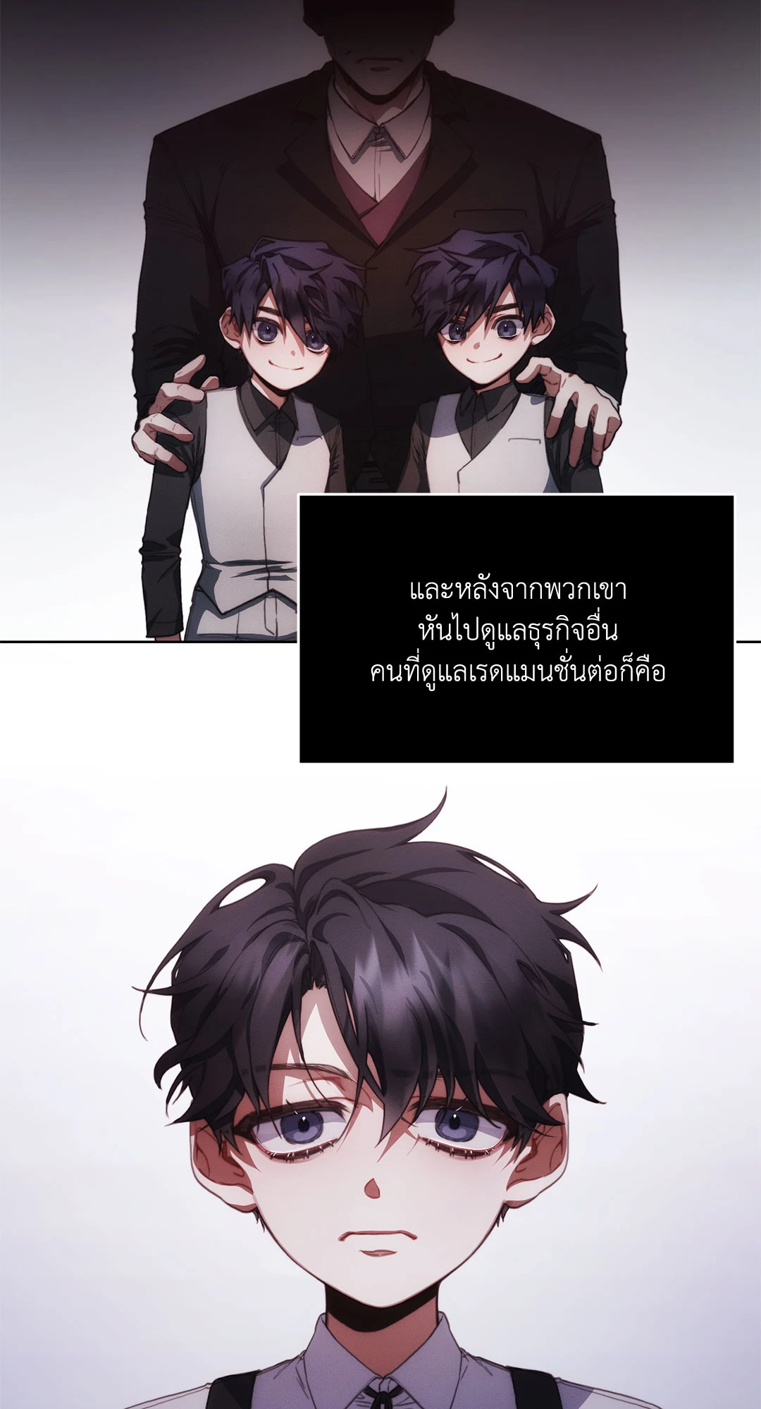 หน้า 53