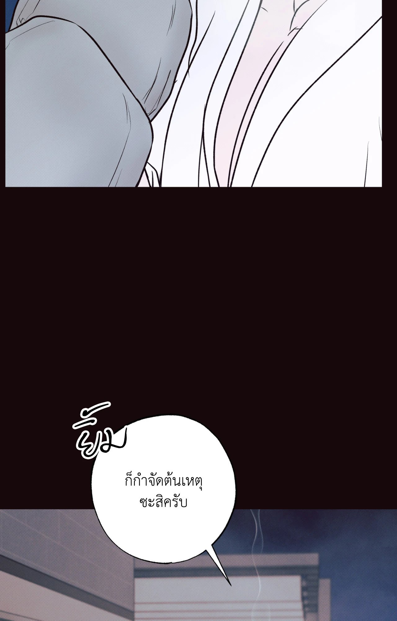 หน้า 70