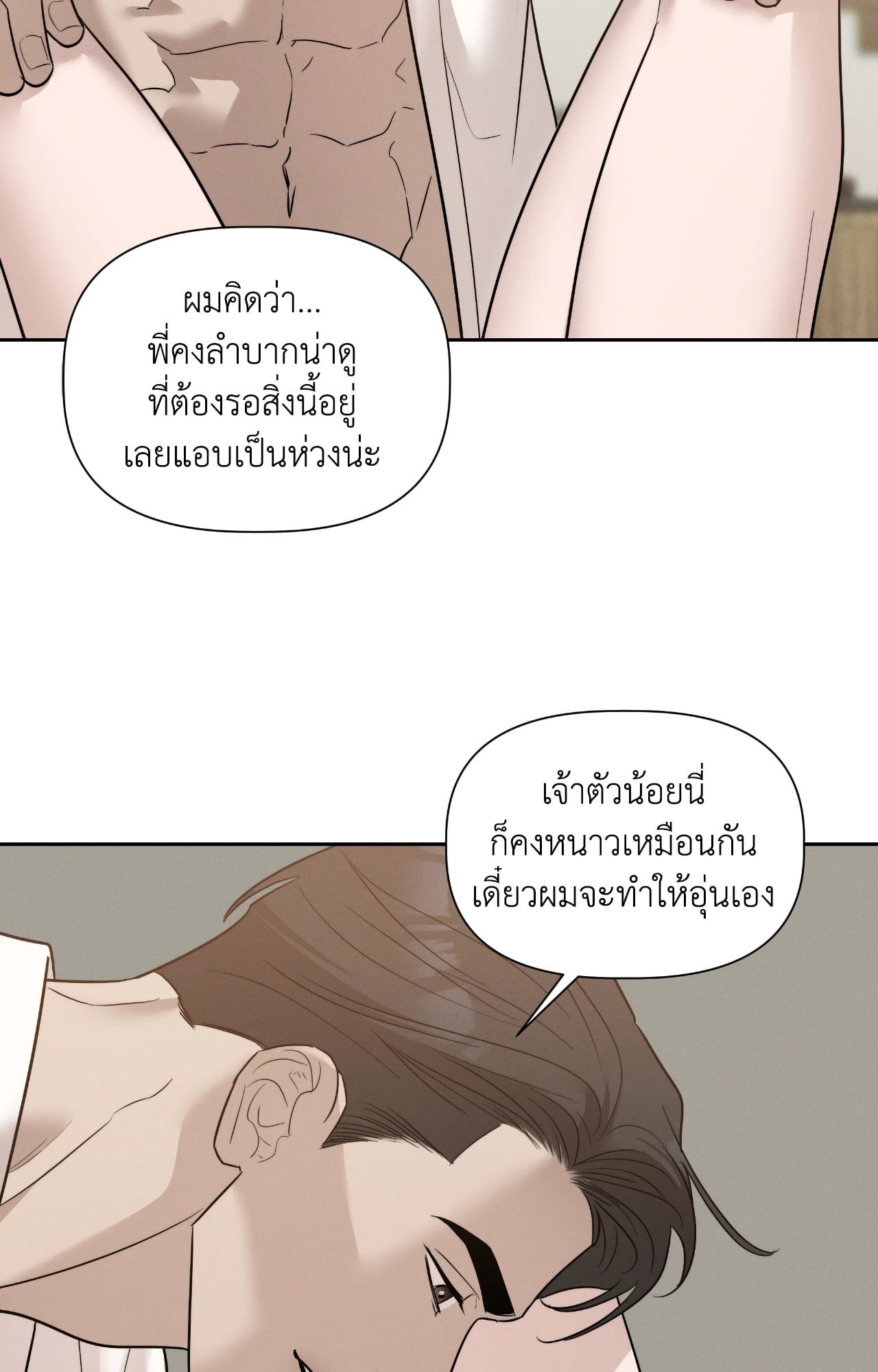 หน้า 75