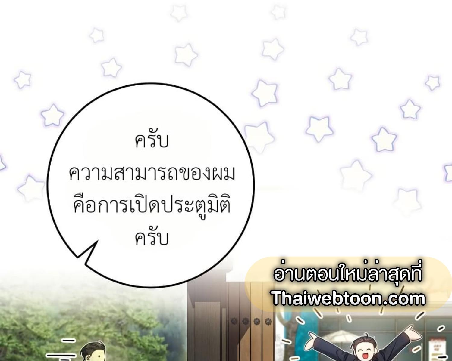 หน้า 117