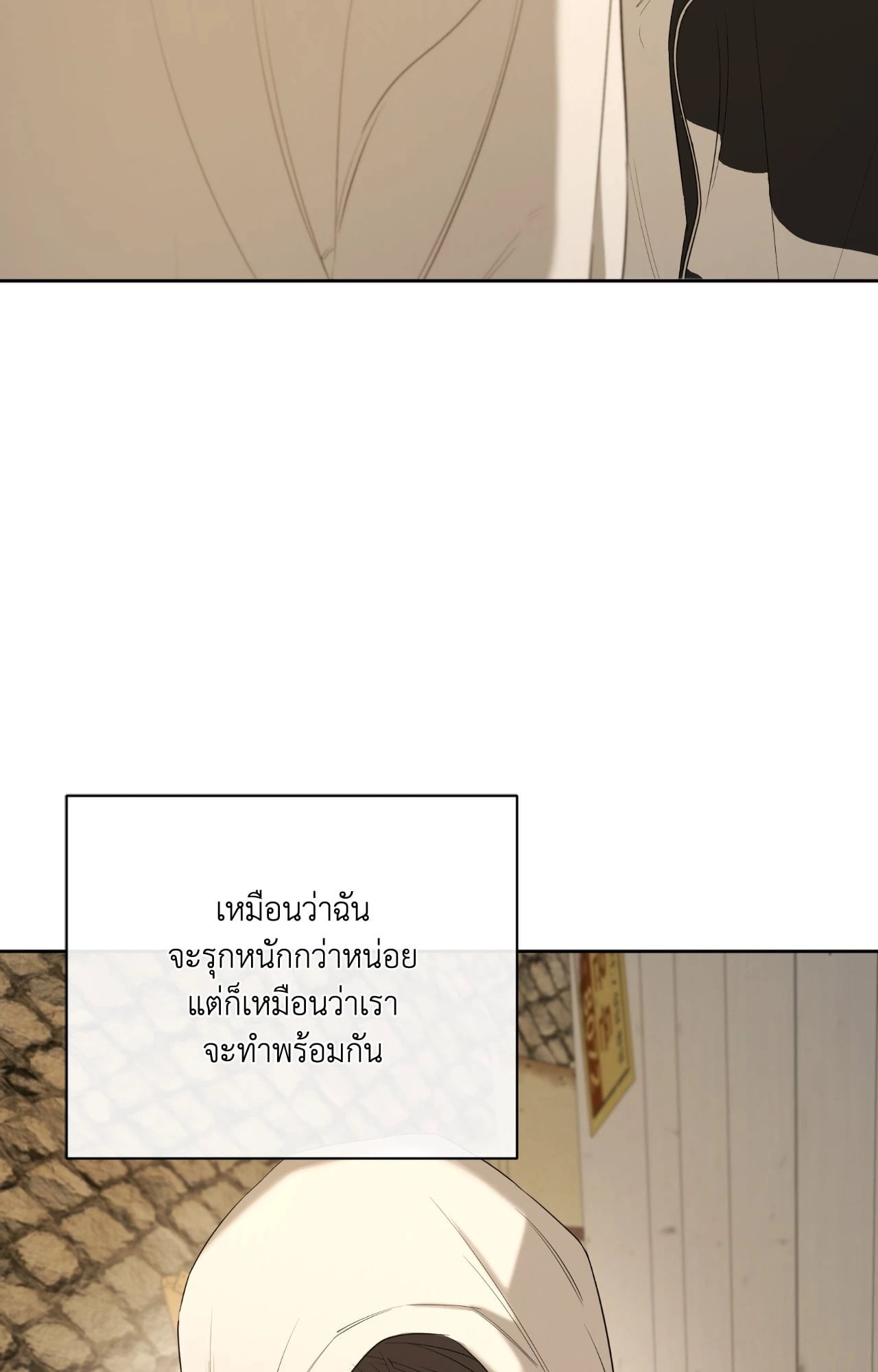 หน้า 120