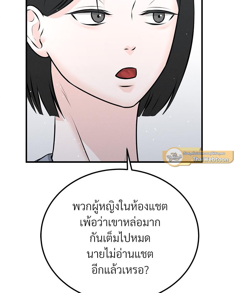 หน้า 113
