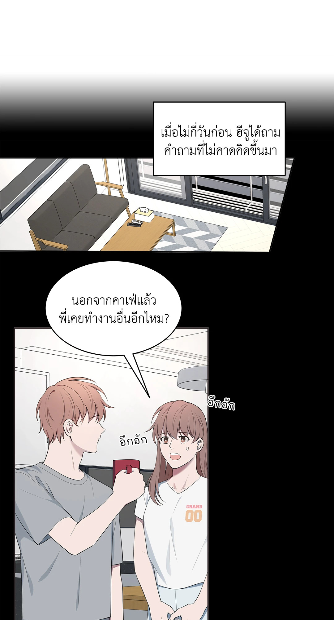 หน้า 56