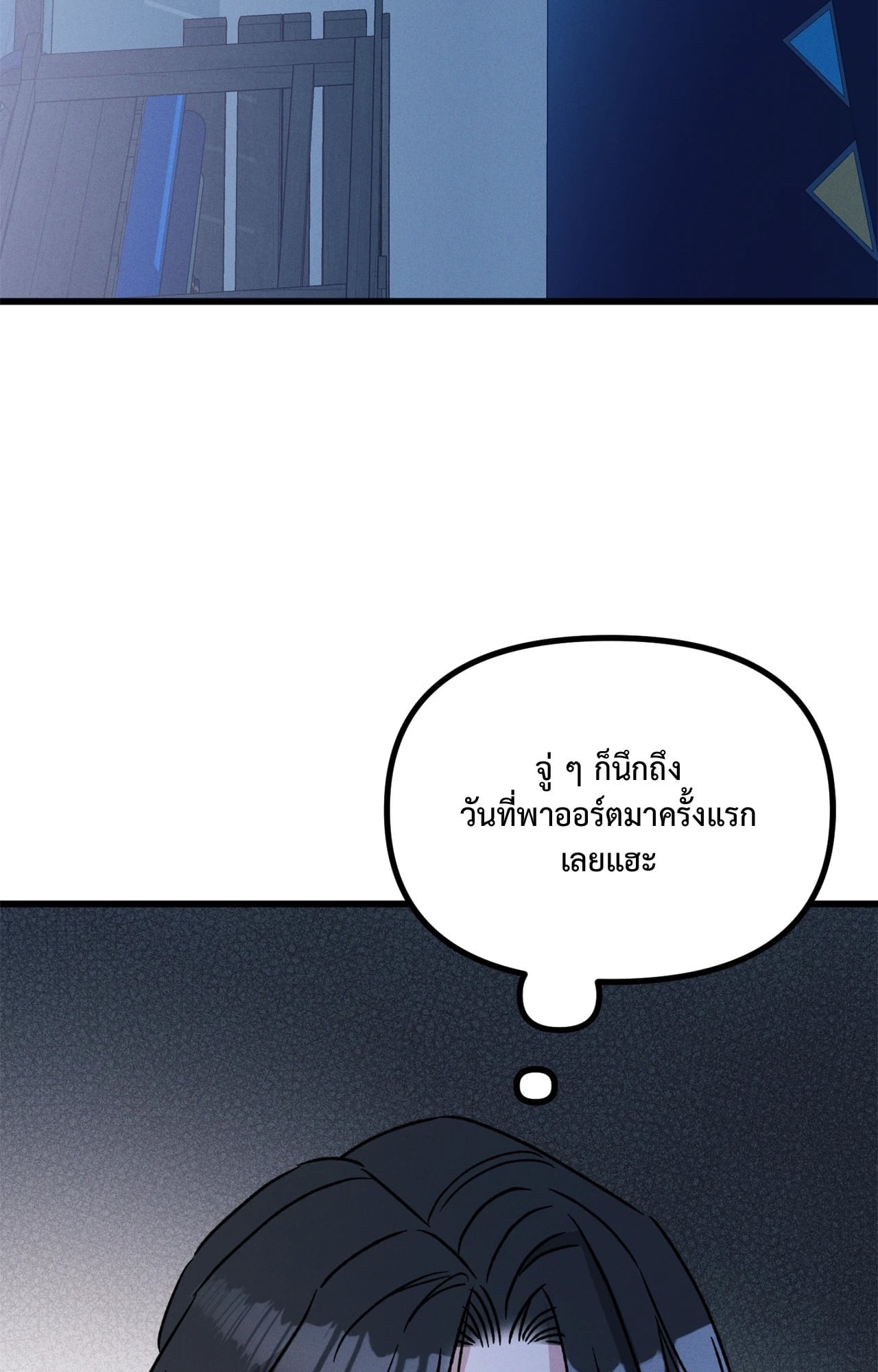 หน้า 80