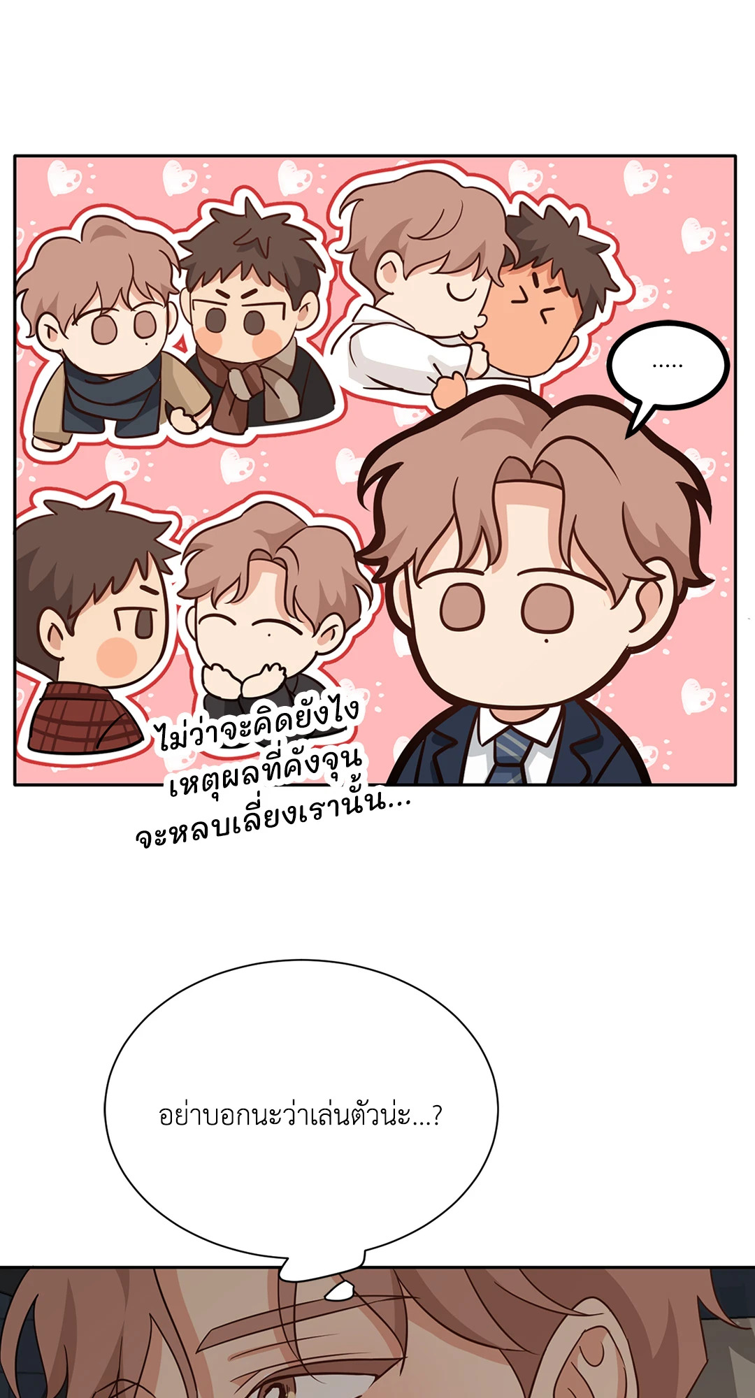 หน้า 55
