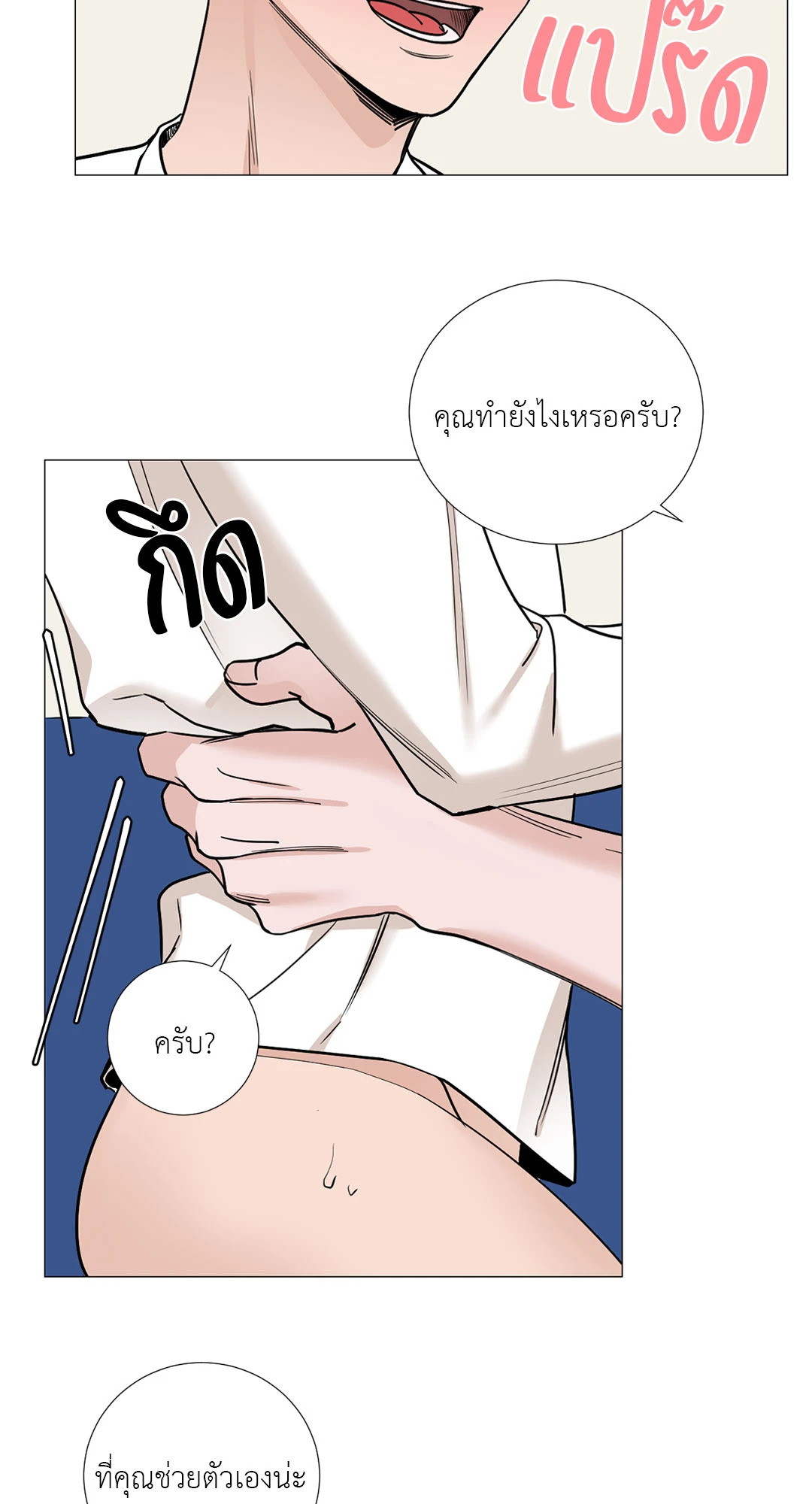 หน้า 34