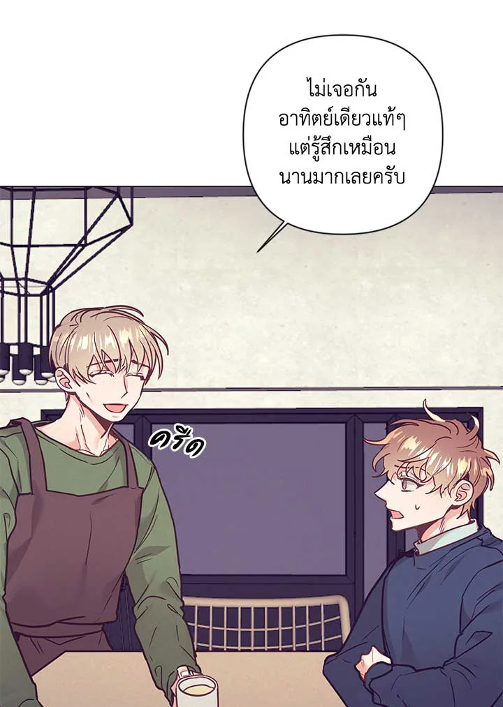 หน้า 71