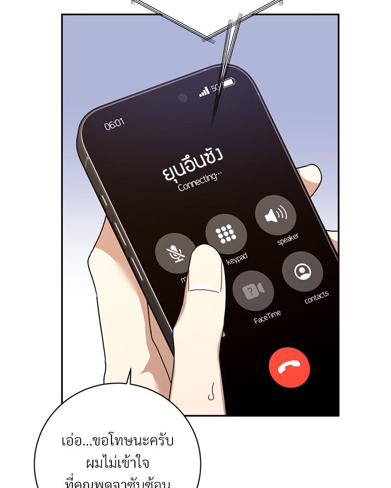 หน้า 71
