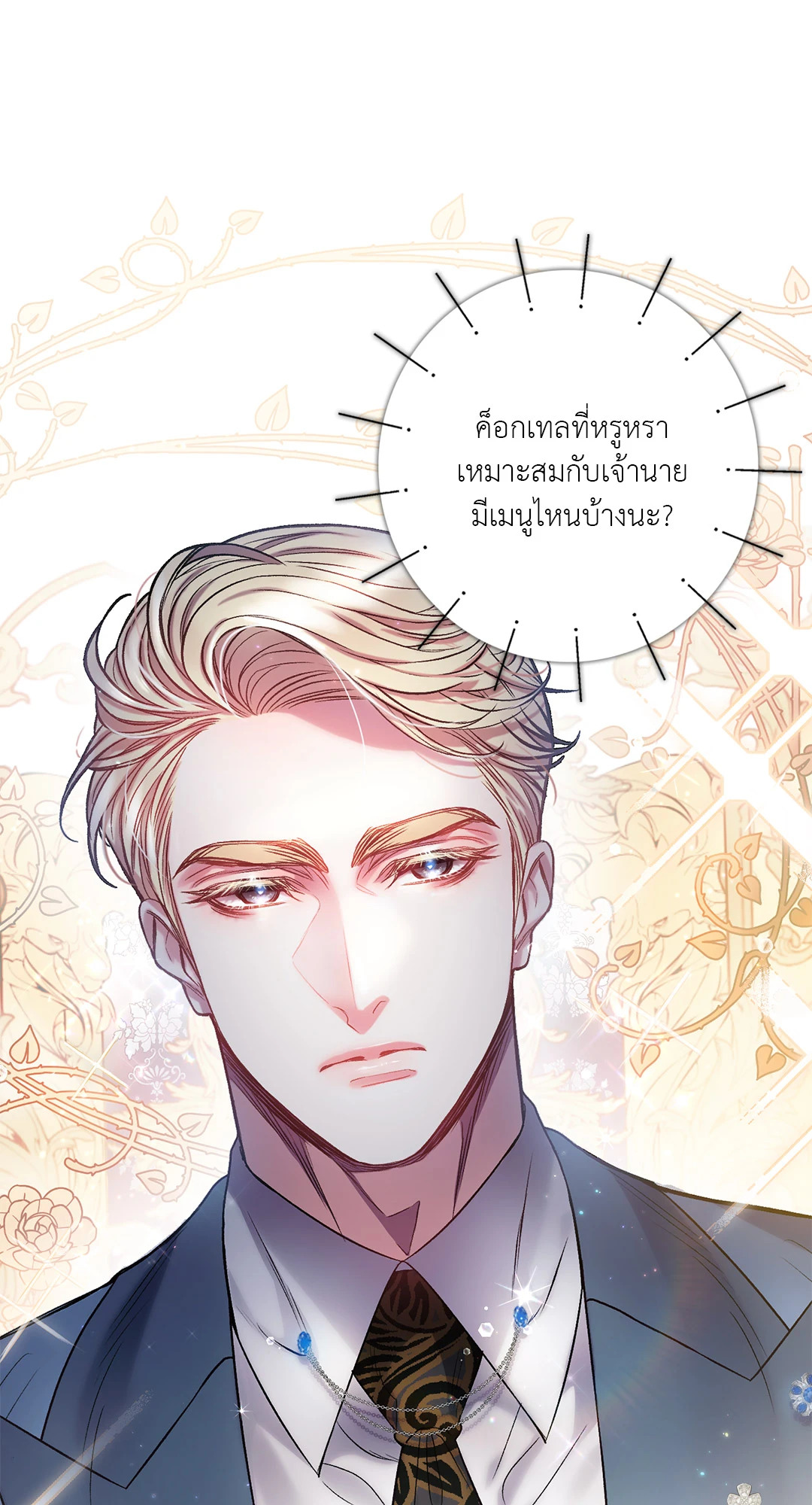หน้า 56