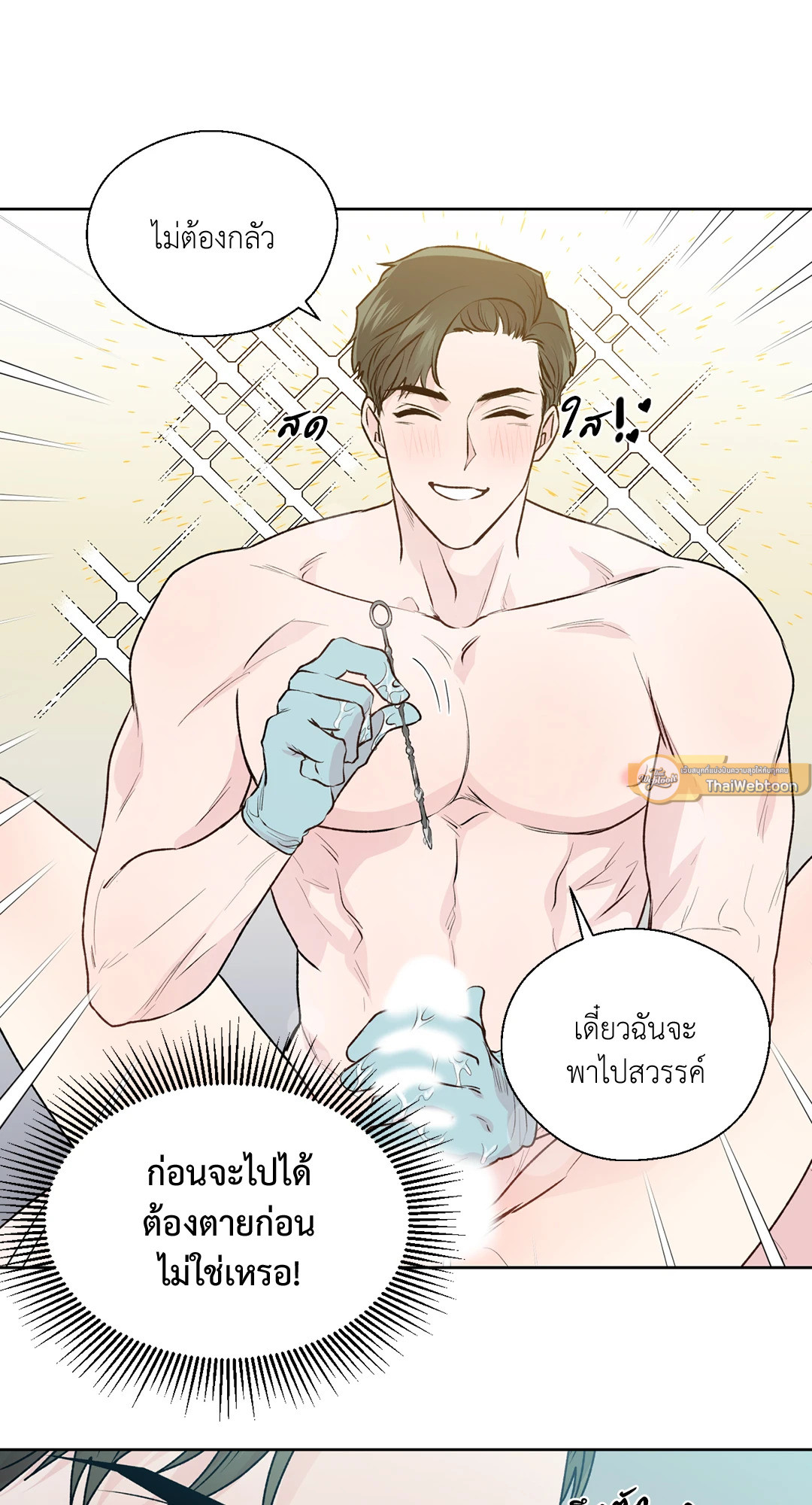 หน้า 61