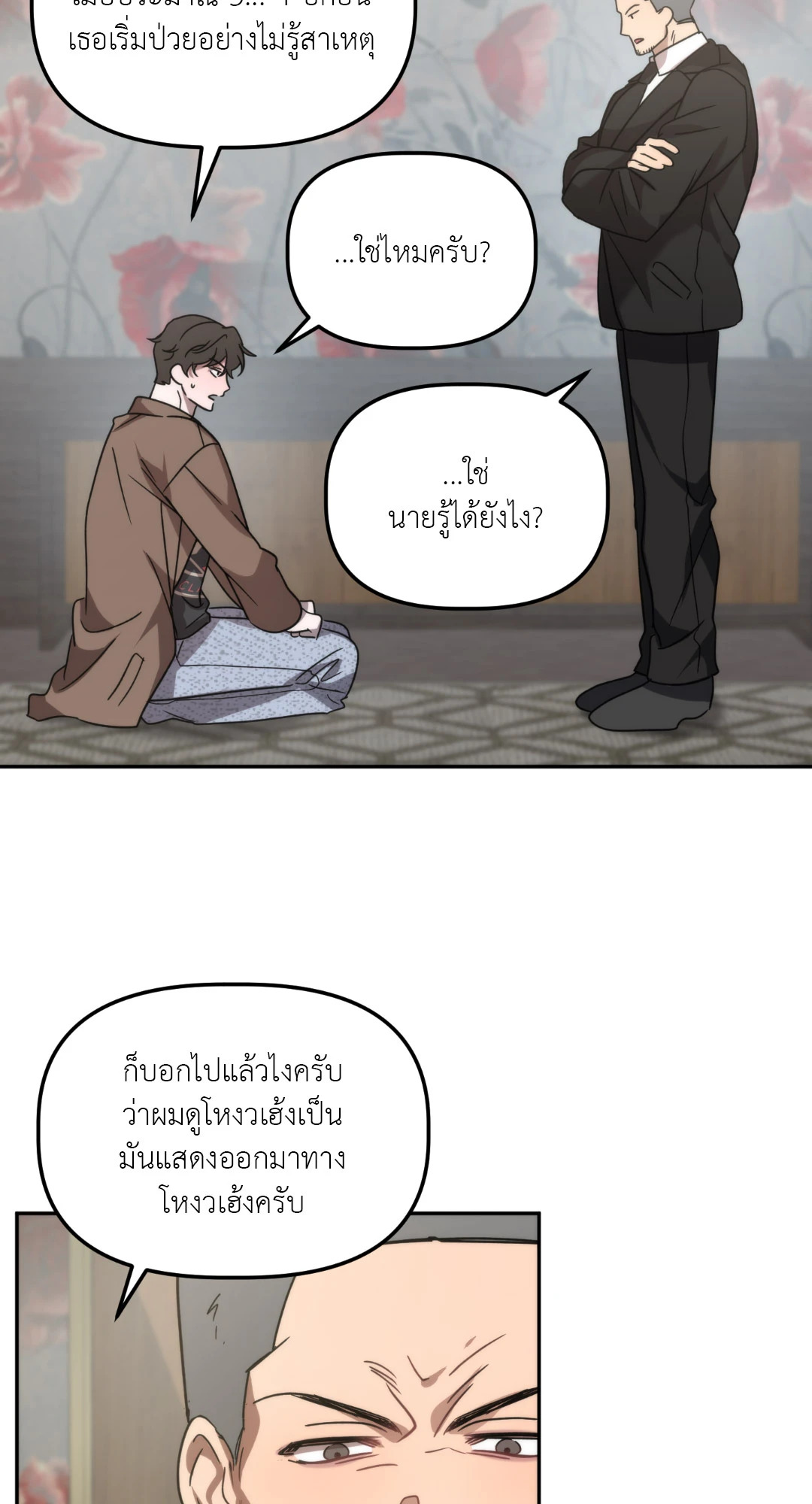 หน้า 50