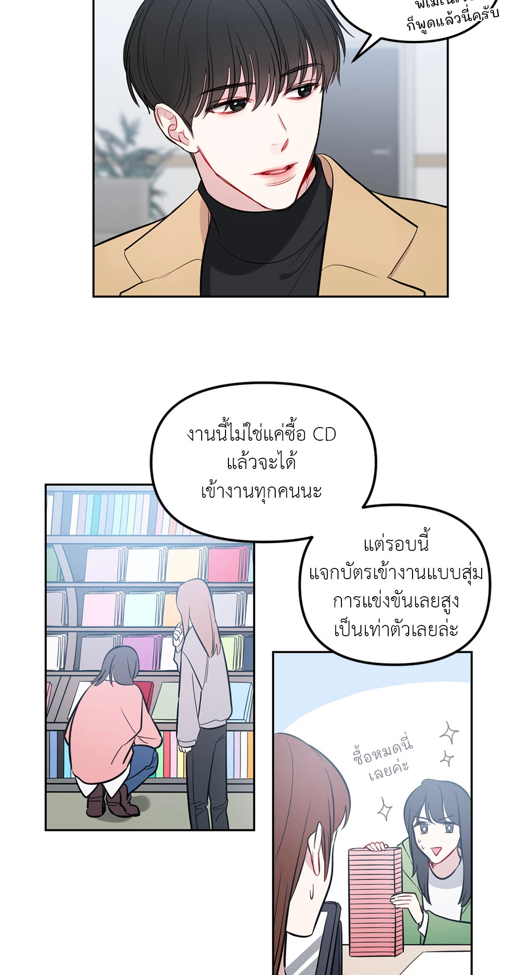 หน้า 19