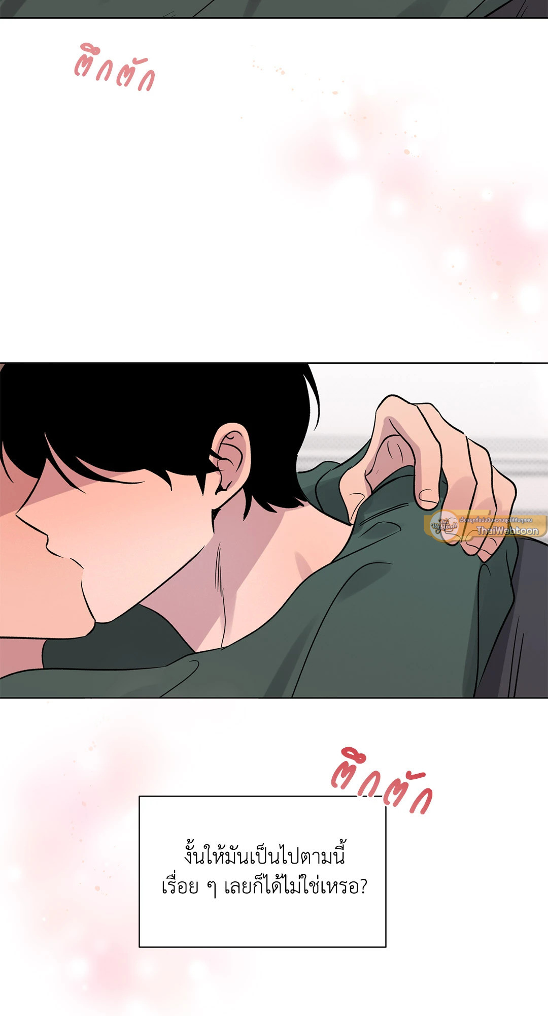 หน้า 60