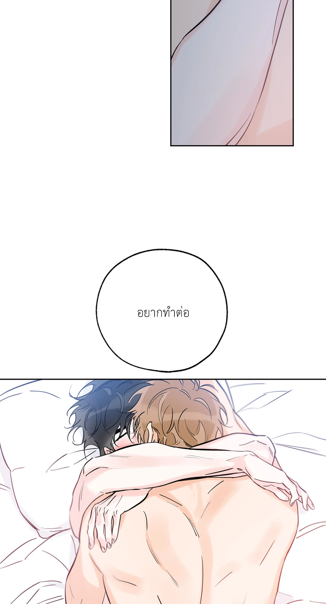 หน้า 63