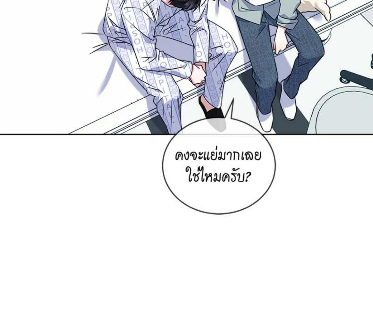 หน้า 103