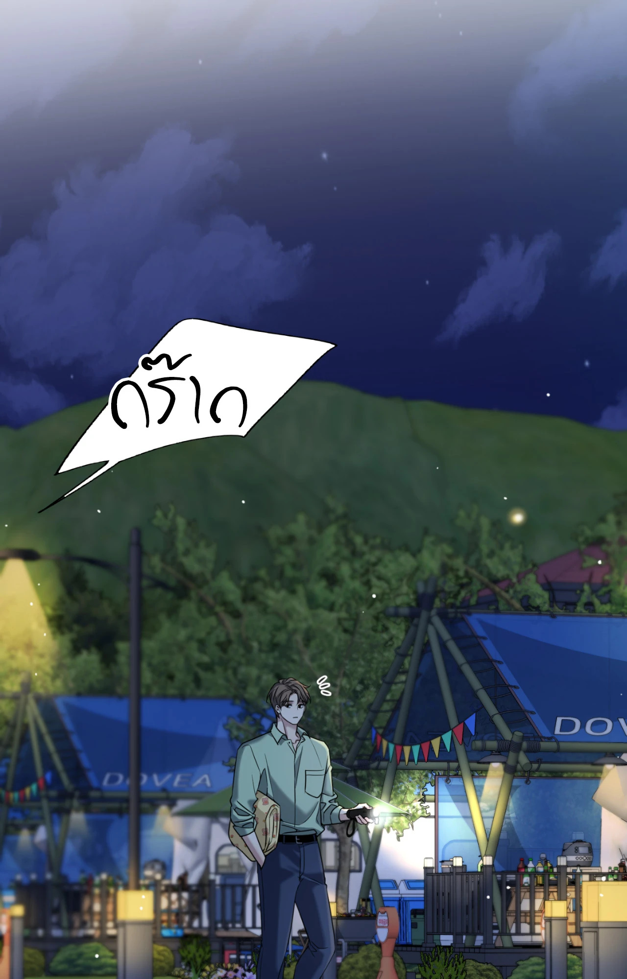 หน้า 45