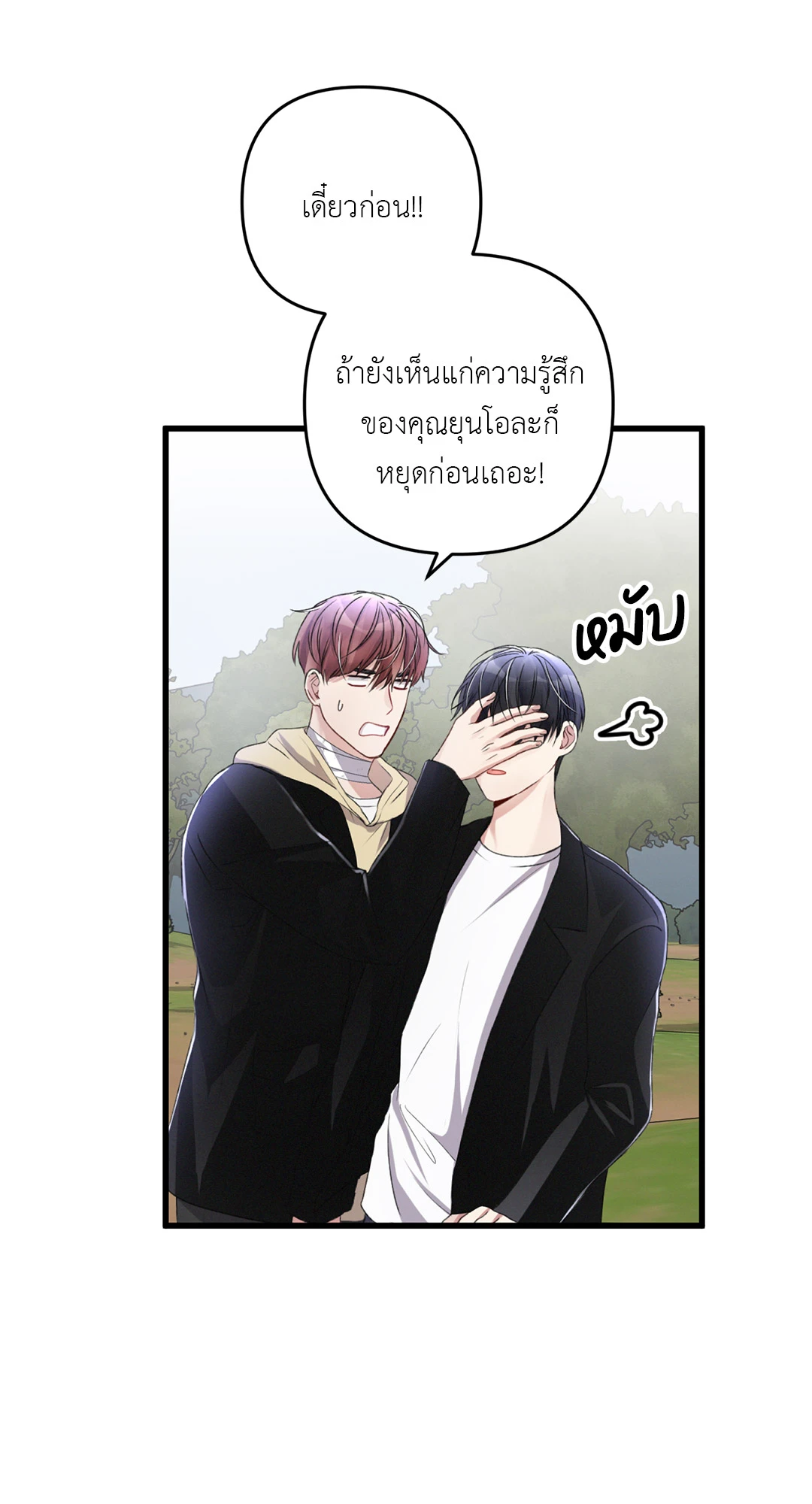 หน้า 60