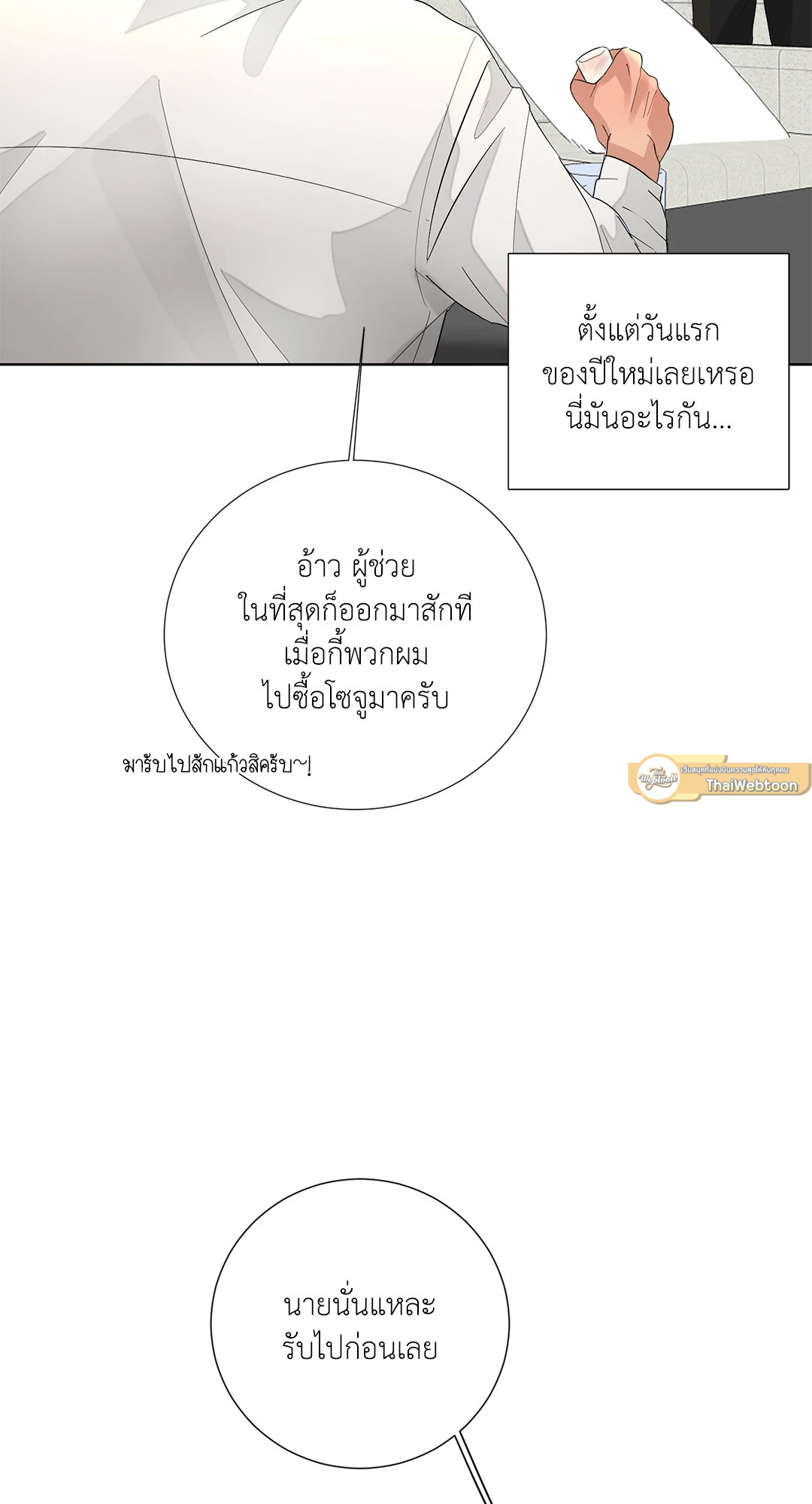 หน้า 79