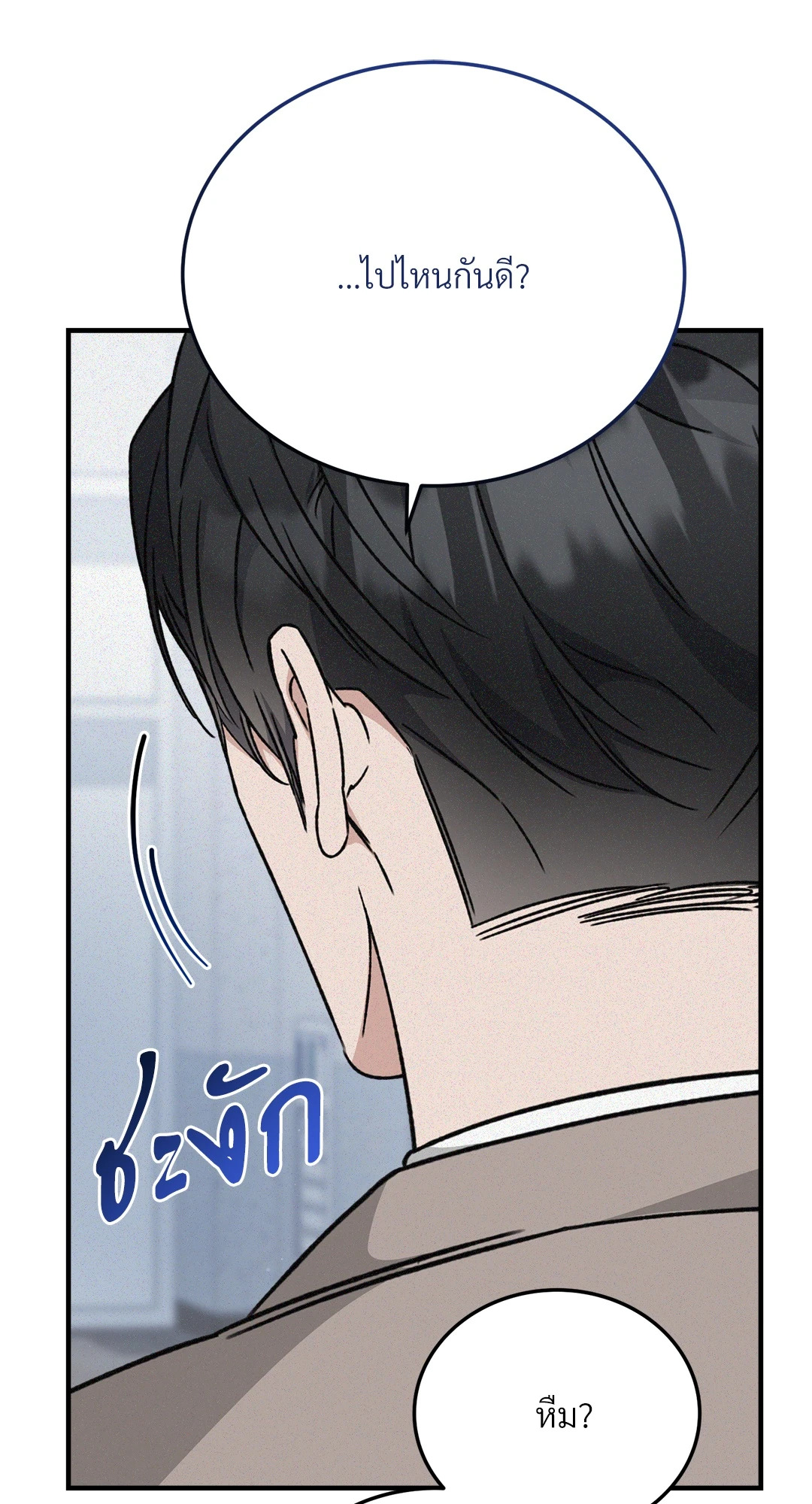 หน้า 71