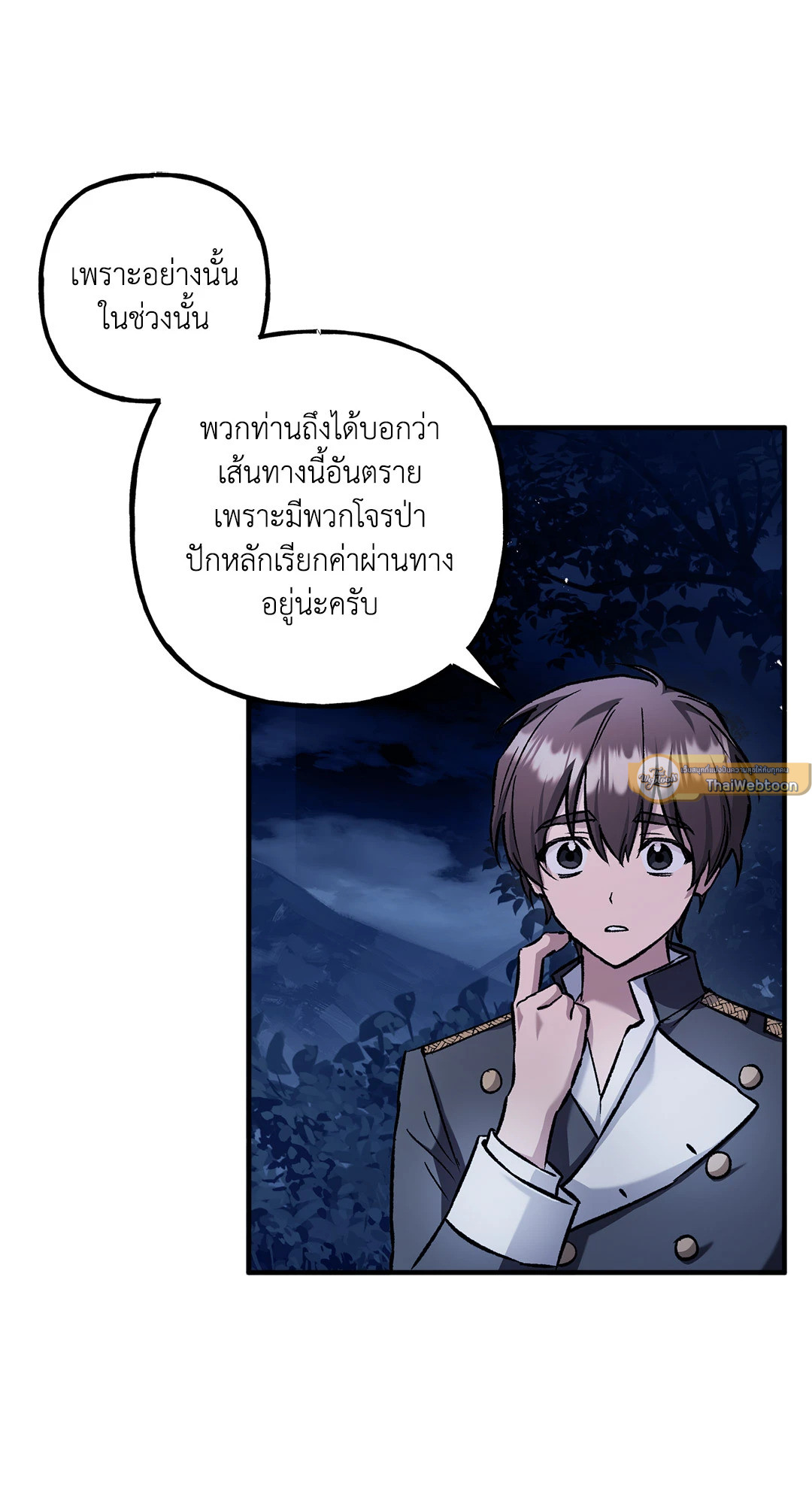 หน้า 58
