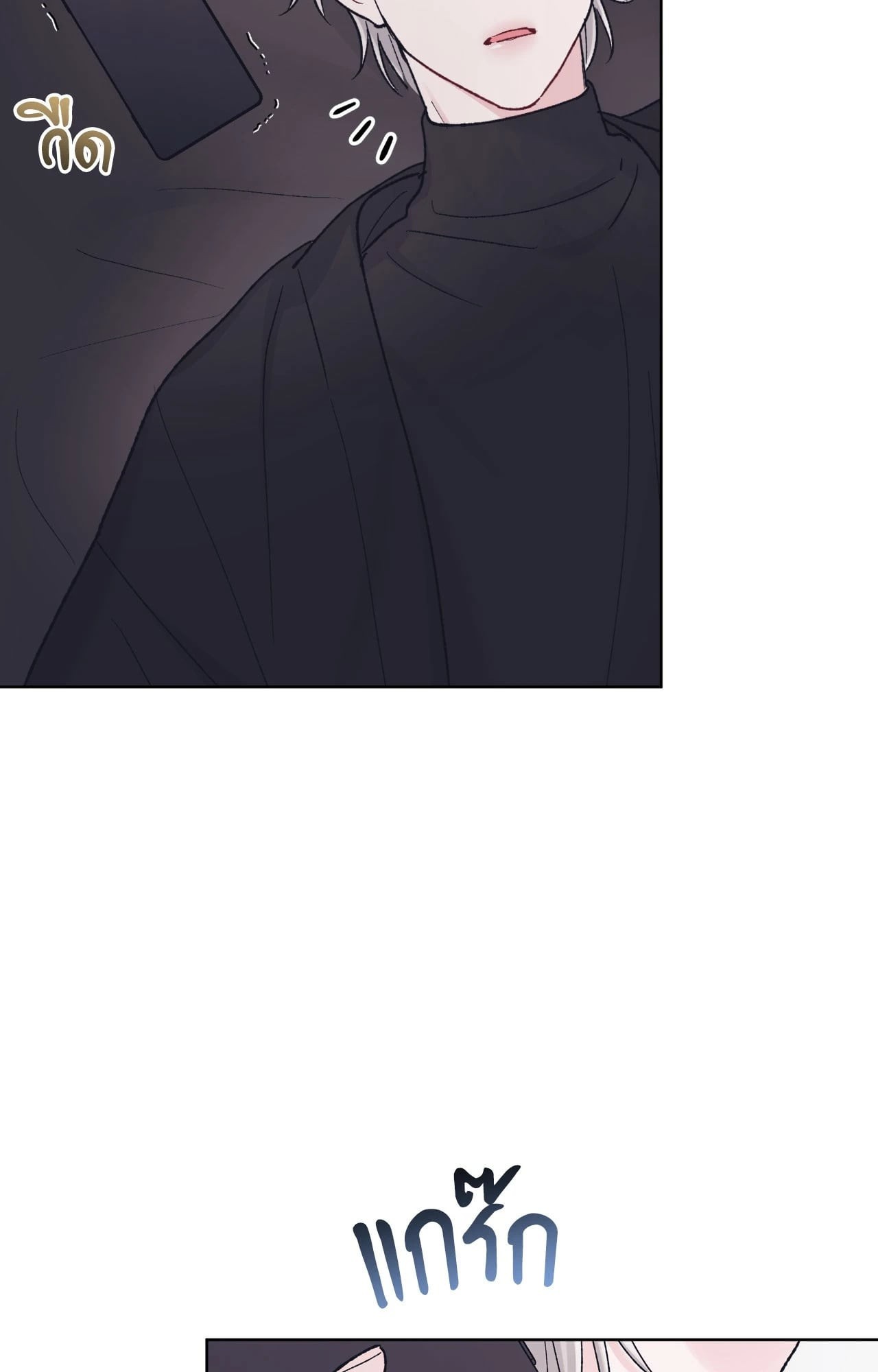 หน้า 69