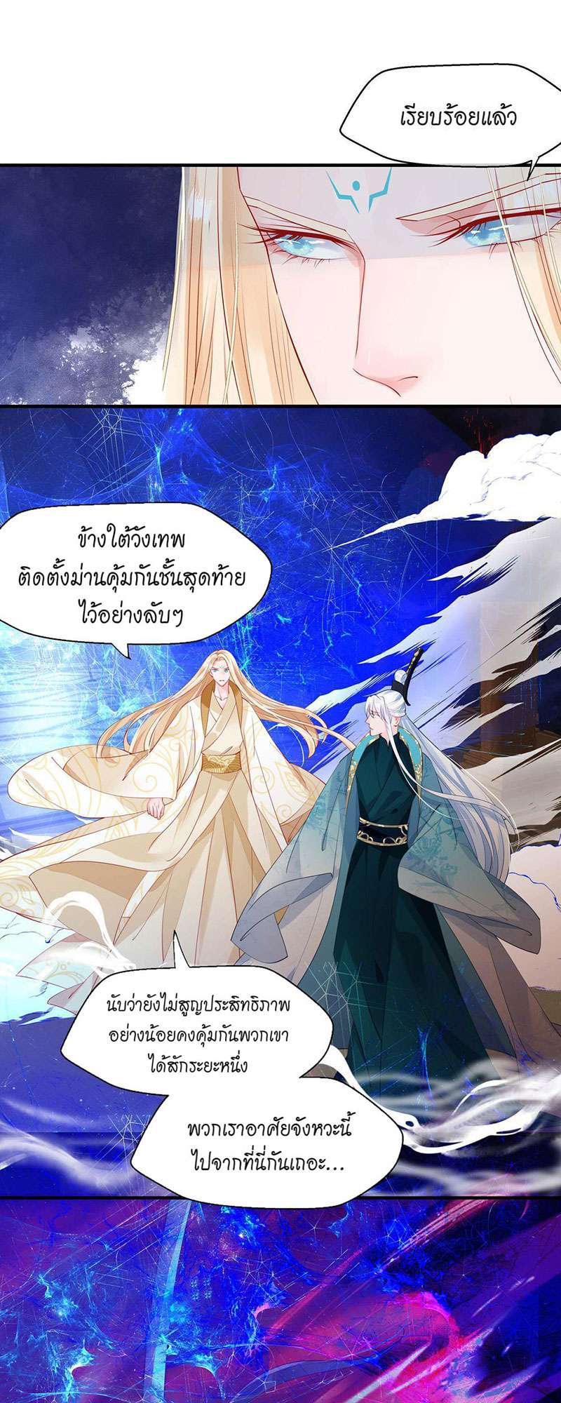 หน้า 43