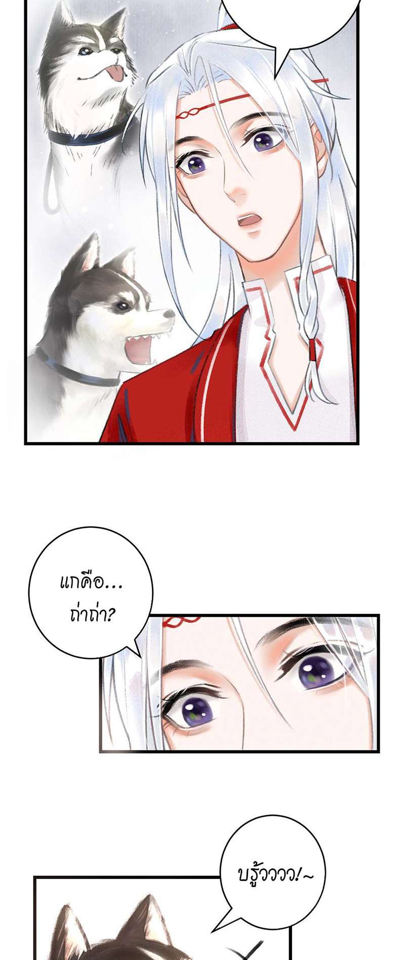 หน้า 57