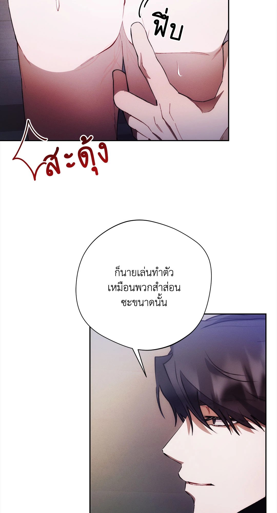 หน้า 48