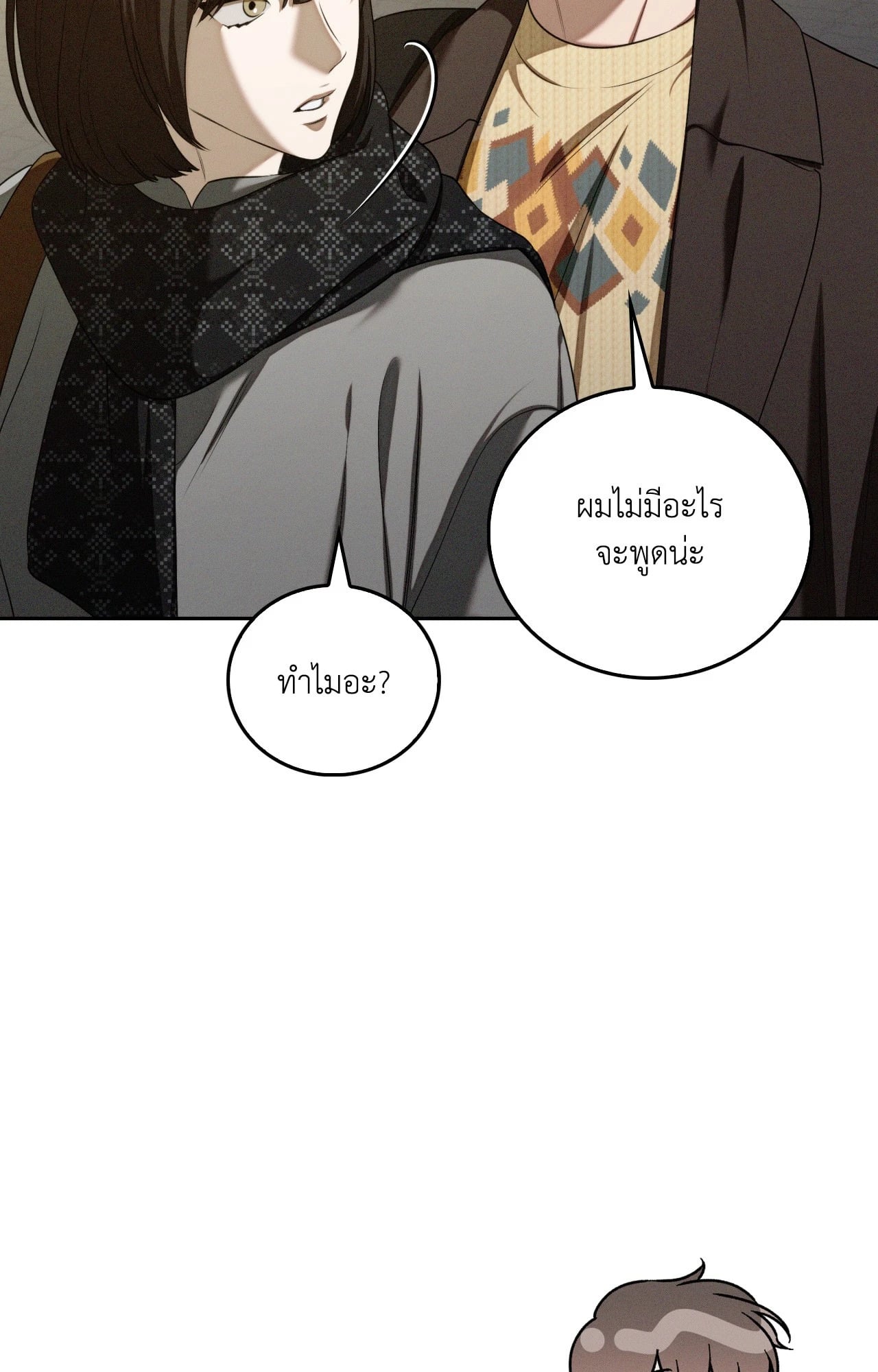หน้า 51