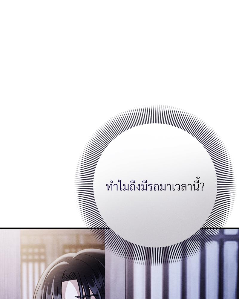 หน้า 109