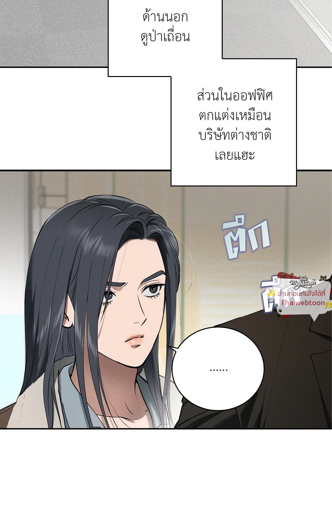 หน้า 53