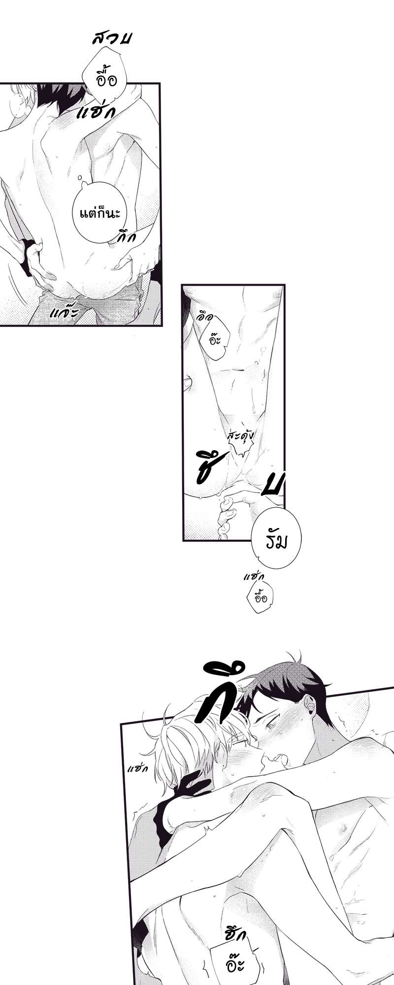 หน้า 25