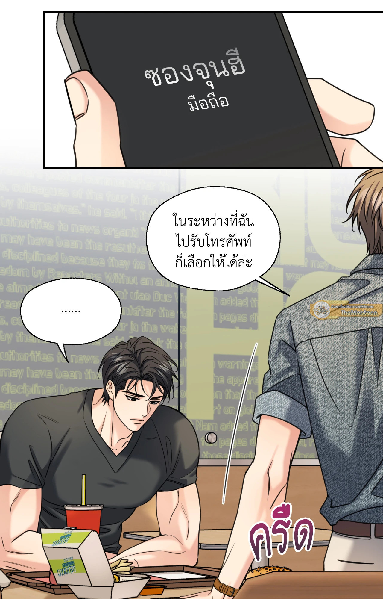 หน้า 46