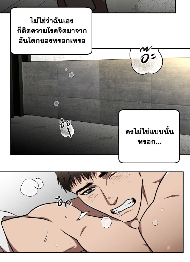 หน้า 58