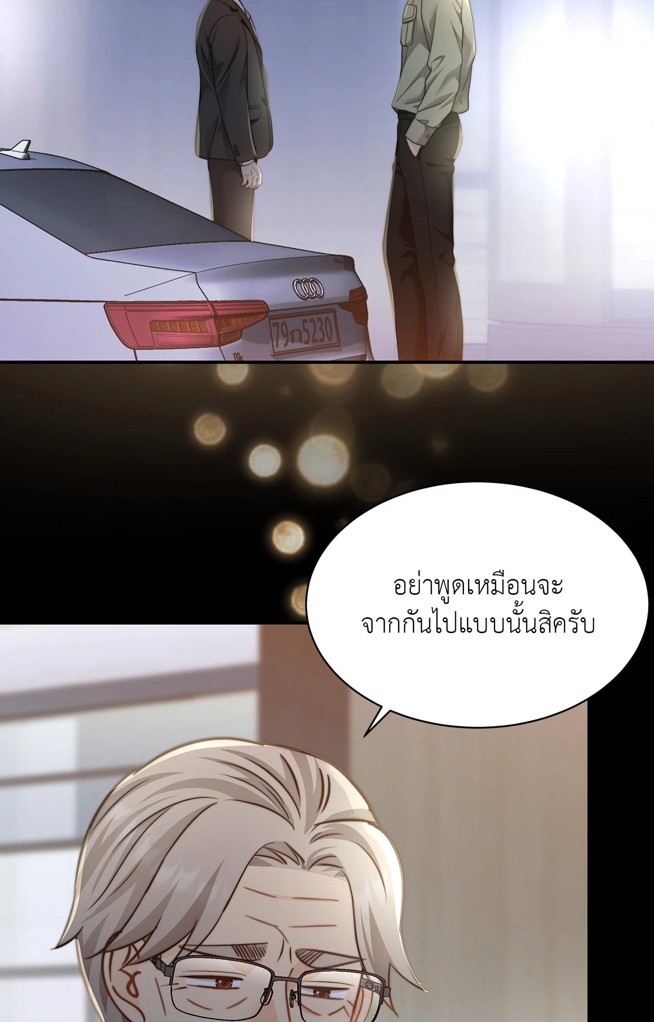 หน้า 91