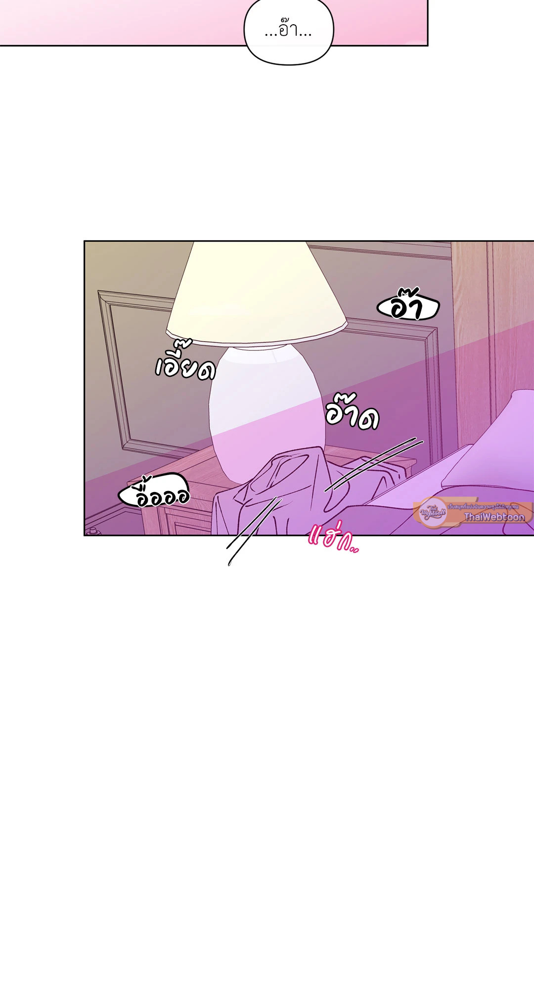 บานาน่า สแกนเดิล | Banana Scandal ตอนที่ 162.06 - รูปที่ 2