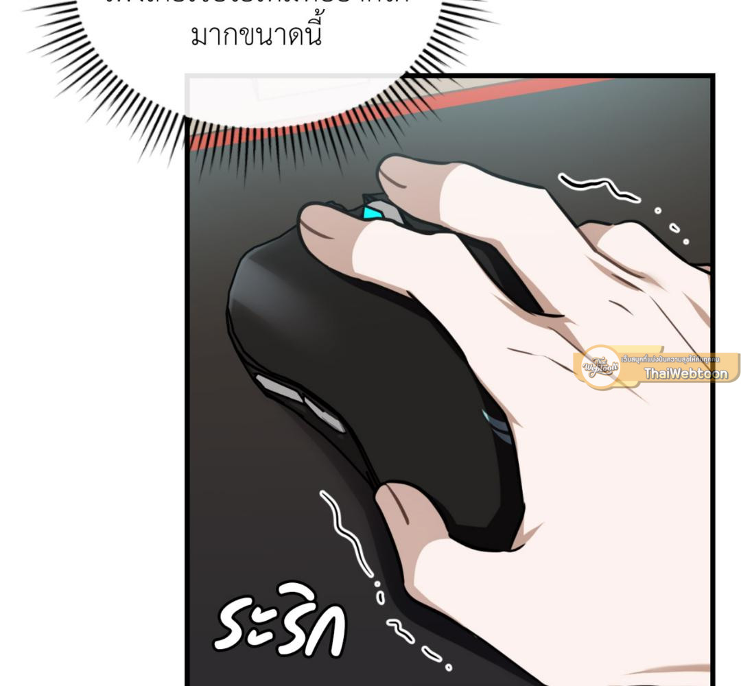 หน้า 139